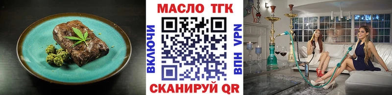 Купить где  Ефремов  Cannafood конопля 