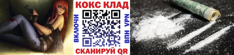 Кокаин Боливия  Купить закладки  Ефремов 