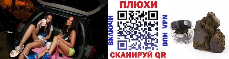 Купить закладки  Ефремов  Гашиш хэш 