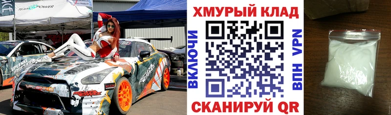 Купить закладки Ефремов Героин VHQ