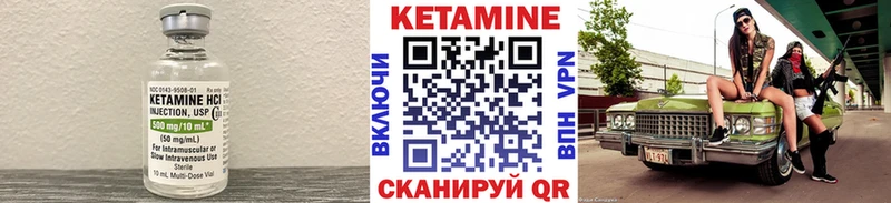 Кетамин VHQ  Купить где  Ефремов 