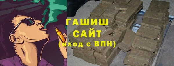 молекула духа Армянск