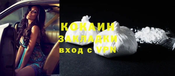 кокаин VHQ Алексин