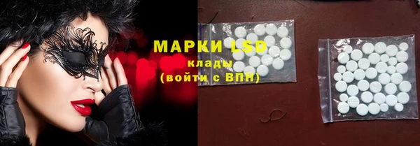 мефедрон Аркадак