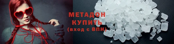 молекула духа Армянск