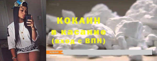кокаин VHQ Алексин