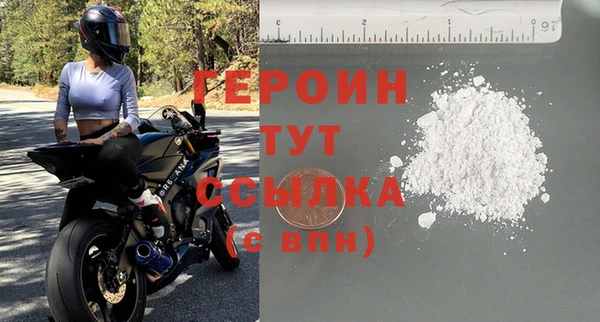 бошки Семилуки