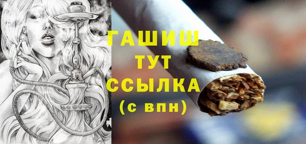 мефедрон Аркадак