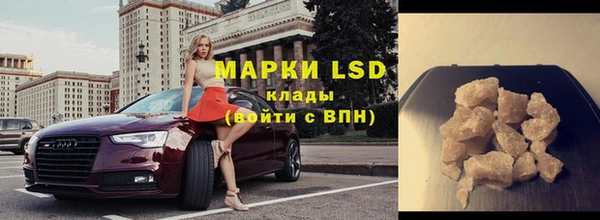молекула духа Армянск
