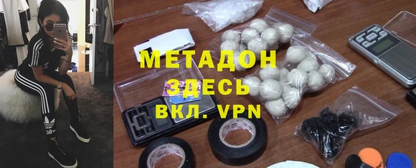 молекула духа Армянск