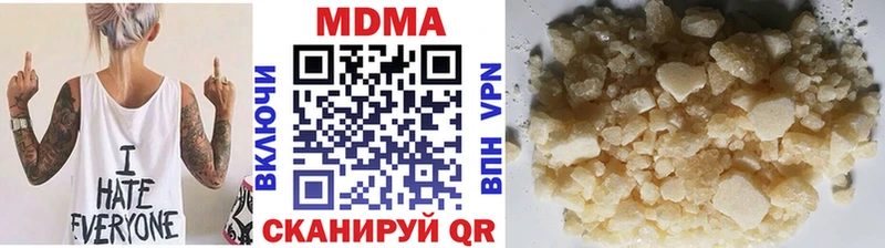 MDMA кристаллы  Купить  Ефремов 