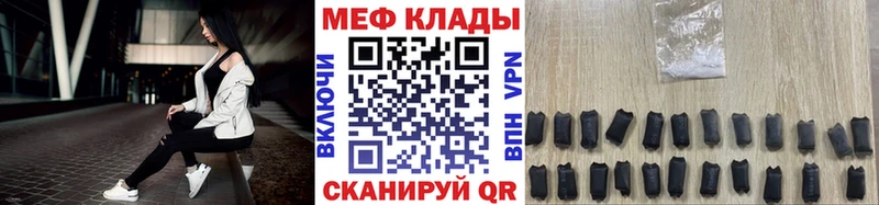 Купить  Ефремов  Меф мука 