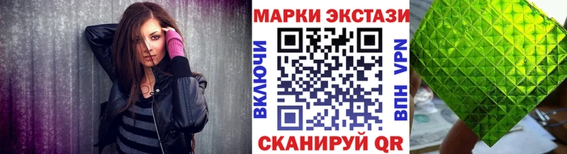Марки NBOMe 1,8мг  Купить  Ефремов 