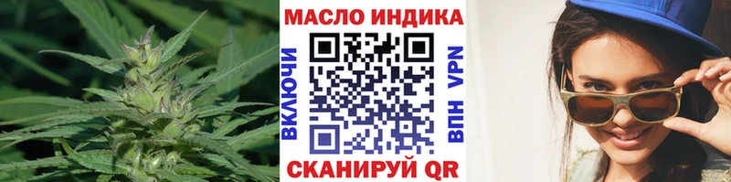 Дистиллят ТГК концентрат Купить где Ефремов