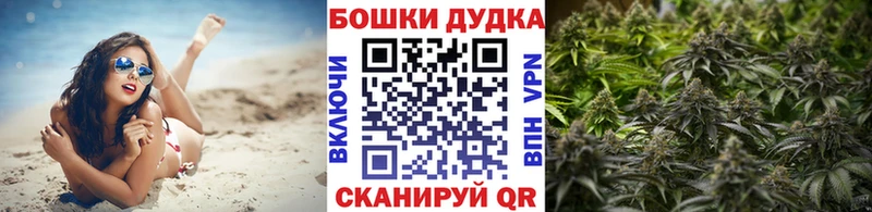 Бошки марихуана MAZAR  Купить закладки  Ефремов 